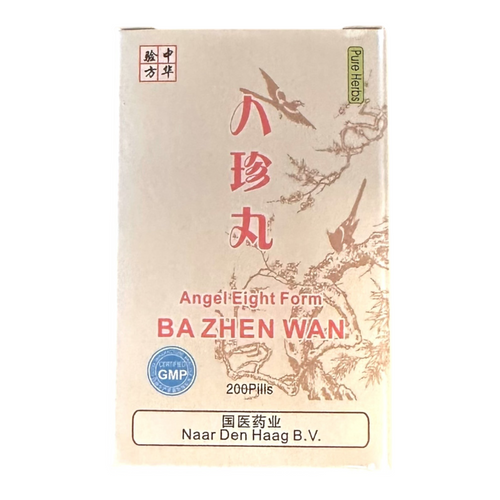 Mijn winkel Ba Zhen Wan herbal supplement box for energy and blood support, 200 pills, traditional Chinese medicine.