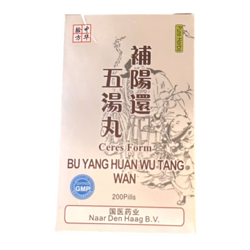 Mijn winkel Bu Yang Huan Wu Tang Wan herbal supplement box for blood circulation support and recovery.