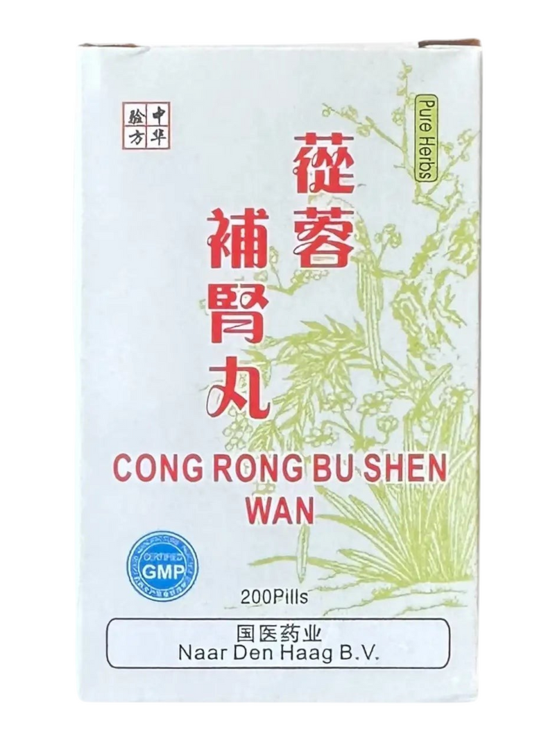 Mijn winkel Cong Rong Bu Shen Wan herbal supplement box for kidney support, hormonal balance, and natural energy.