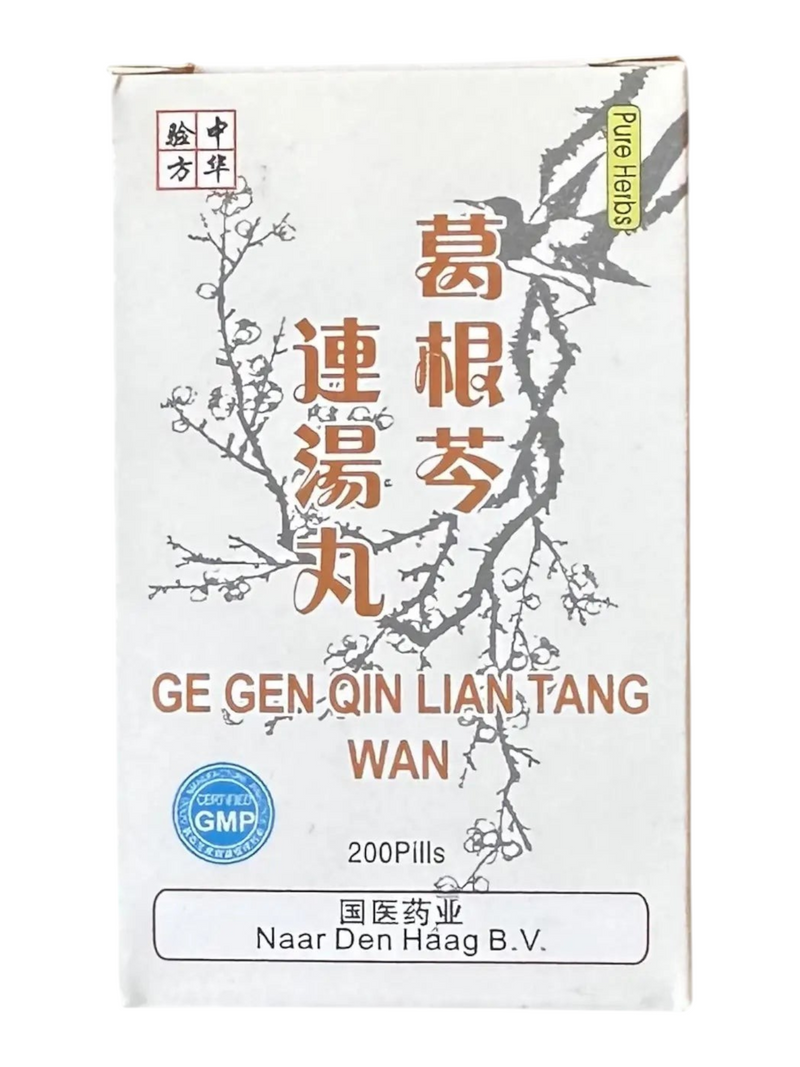 Mijn winkel Ge Gen Qin Lian Tang Wan herbal supplement box for digestive health with traditional Chinese calligraphy.