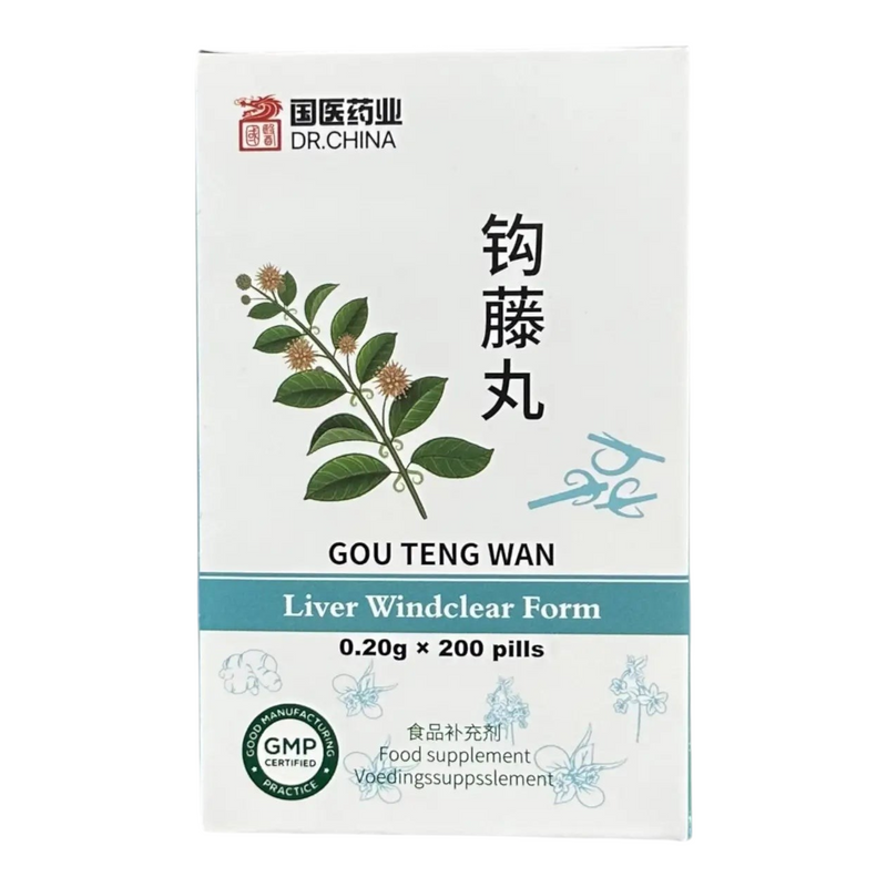 Mijn winkel Gou Teng Wan herbal supplement box for tinnitus support and healthy blood pressure management.