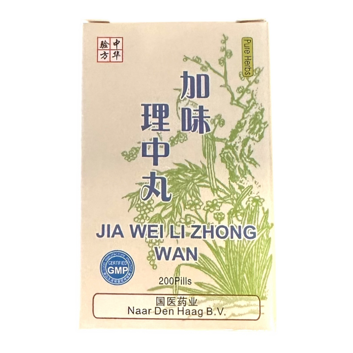 Jia Wei Li Zhong Wan: Versterk je spijsvertering en verminder buikklachten