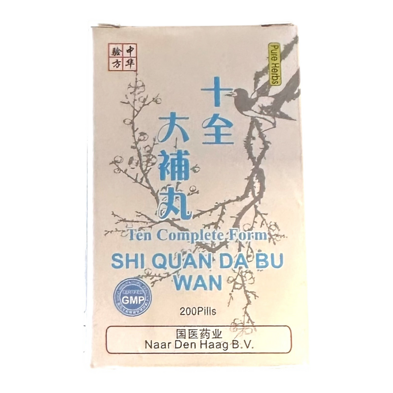 Mijn winkel Shi Quan Da Bu Wan herbal supplement box for energy and vitality support with traditional Chinese design.