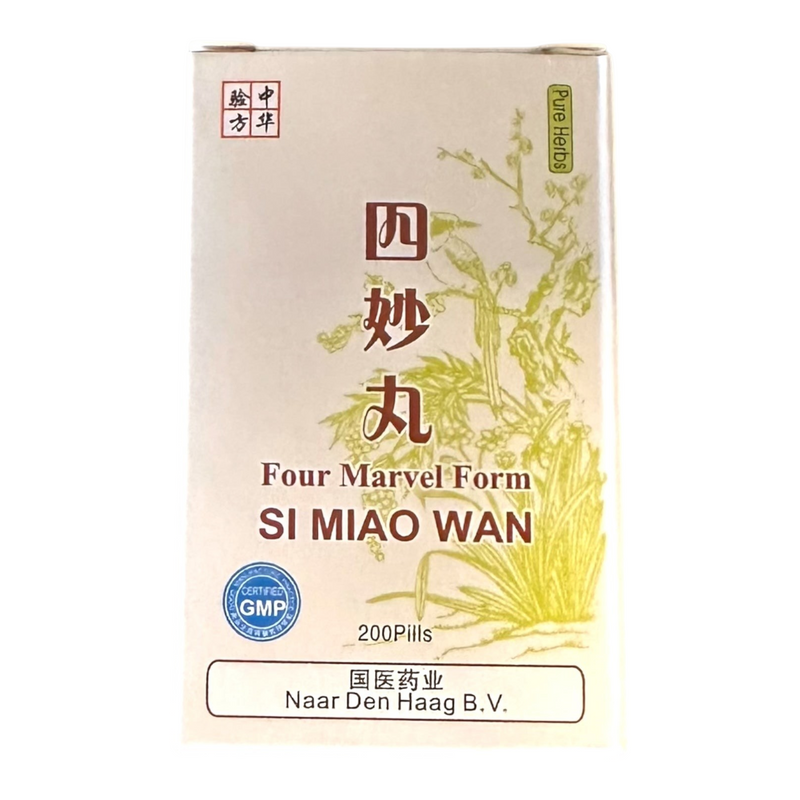 Mijn winkel Si Miao Wan herbal supplement box for joint health and detoxification with traditional Chinese calligraphy